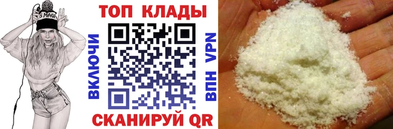 Где купить наркотики Череповец Кокаин Гашиш гидра ССЫЛКА Канабис APVP