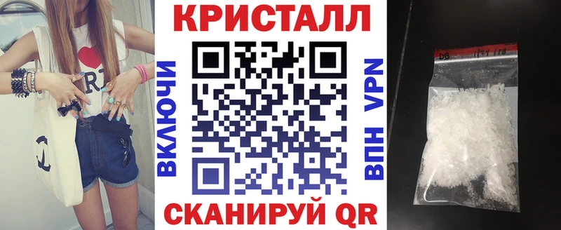 АМФЕТАМИН 98%  Череповец 