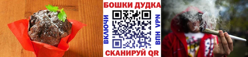 Cannafood марихуана  купить закладку  Череповец 