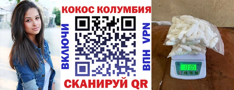 Кокаин 98%  MEGA   Череповец  как найти наркотики 