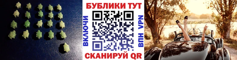 дарнет шоп  Череповец  ЭКСТАЗИ XTC 
