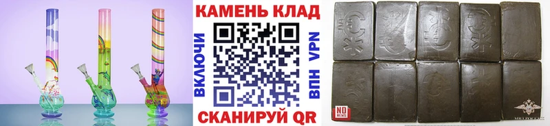 Гашиш AMNESIA HAZE  наркотики  Череповец 