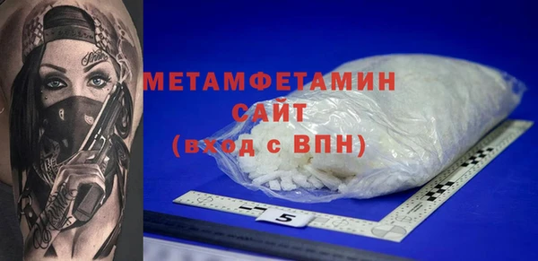 стафф Абаза