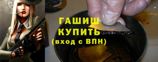 крисы Абдулино