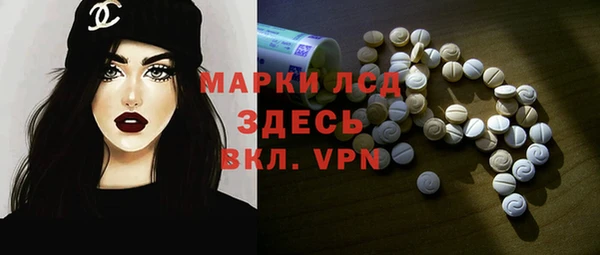 мяу мяу мука Арсеньев