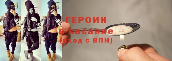 стафф Абаза
