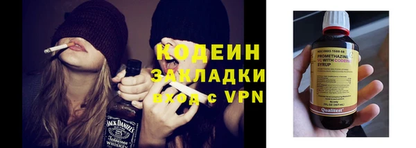 стафф Абаза