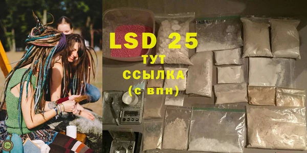 2c-b Аркадак