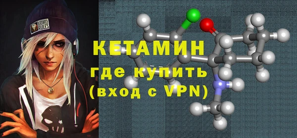 крисы Абдулино