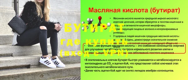 мяу мяу мука Арсеньев