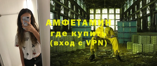 крисы Абдулино