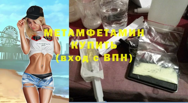 наркотики Струнино