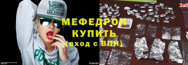 мяу мяу мука Арсеньев