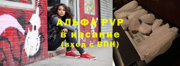 синтетический гашиш Абинск