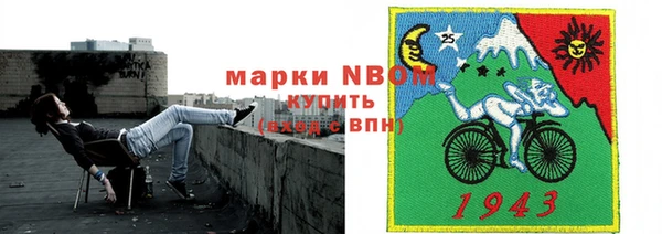 2c-b Аркадак