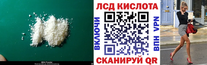 цены наркотик  OMG ссылки  LSD-25 экстази кислота  Череповец 