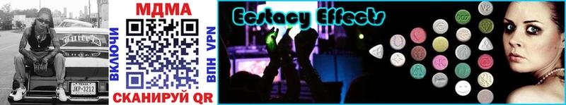 MDMA кристаллы  Череповец 