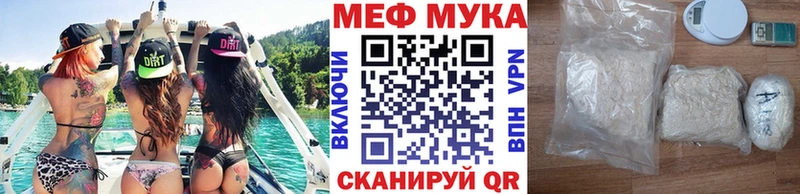 цены наркотик  Череповец  Меф мяу мяу 
