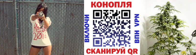 Марихуана индика Череповец